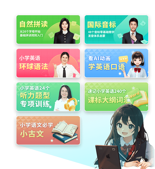 同步教材